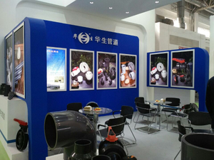 exhibition2